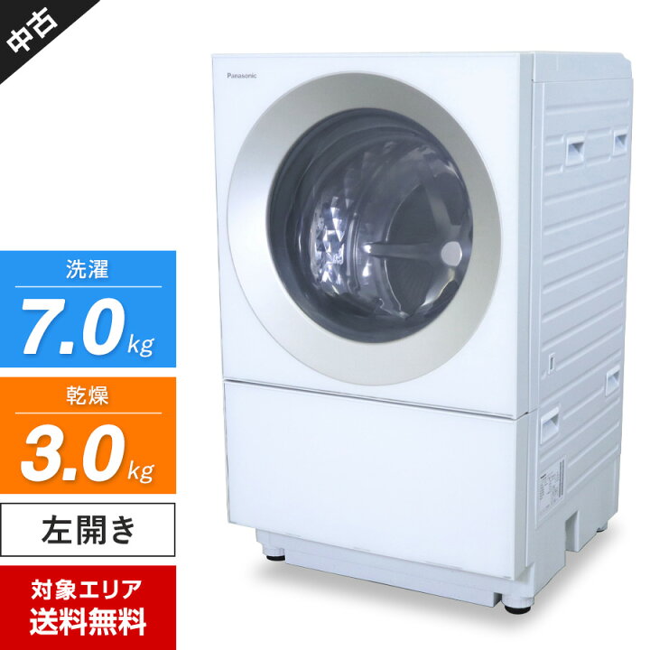 ドラム式洗濯乾燥機 Panasonic パナソニック NA-VG720L 2017年製 7.0kg 