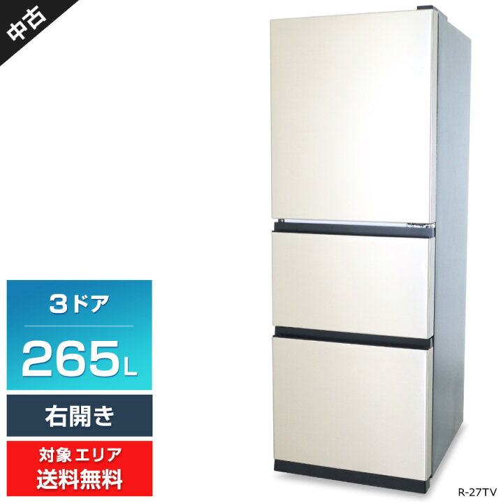 配送運搬取付無料】冷蔵庫 Hisense 282L 2020年製