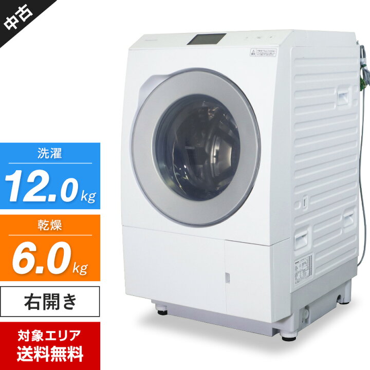 楽天市場】【中古】 パナソニック ドラム式洗濯機 NA-LX129AR 洗濯乾燥 