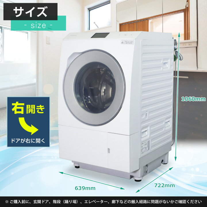 楽天市場】【中古】 パナソニック ドラム式洗濯機 NA-LX129AR 洗濯乾燥 