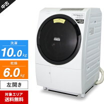 楽天市場】日立 洗濯乾燥機 bd-sg100（洗濯方式ドラム式）の通販