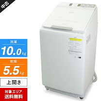 楽天市場】ビートウォッシュ bw－dv100の通販
