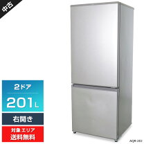 大きい?】冷蔵庫AQUA 201L 2020年製 AQR-20J(S) 洗濯機HITACHI 7kg 