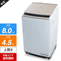 楽天市場】洗濯乾燥機 縦型 日立の通販