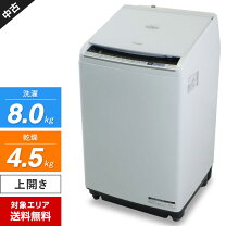 楽天市場】日立 洗濯機 8kg（洗濯乾燥機｜生活家電）：家電の通販 