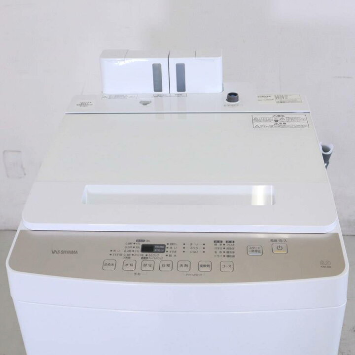 洗濯機 8㎏ アイリス KAW-80B リユース品