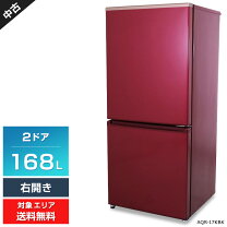 楽天市場】アクア 冷蔵庫 168lの通販 