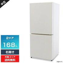 楽天市場】アクア 冷蔵庫 168lの通販