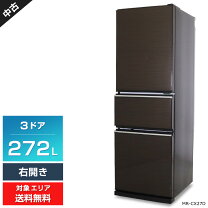 楽天市場】冷蔵庫 3ドア 中古（メーカー三菱電機）の通販 