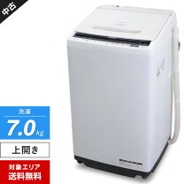 楽天市場】洗濯機 7kg 日立（洗濯機｜生活家電）：家電の通販