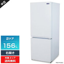 楽天市場】冷蔵庫 yrzf15g1の通販