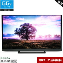 楽天市場】レグザ 55 有機elの通販