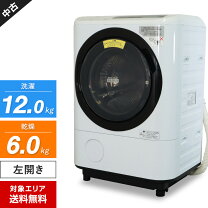 楽天市場】bd－nx120 日立（洗濯乾燥機｜生活家電）：家電の通販