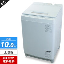 楽天市場】東芝 zaboon 全自動洗濯機 aw-ks10sdの通販
