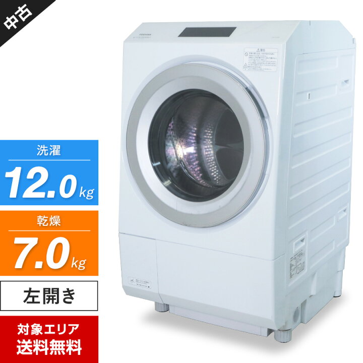楽天市場】【中古】 東芝 ドラム式洗濯機 ZABOON TW-127XP2L 洗濯乾燥 
