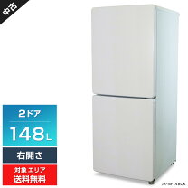 楽天市場】haier jr－nf148（冷蔵庫・冷凍庫｜キッチン家電）：家電の通販