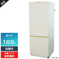 全国送料無料☆3か月保証付き☆冷凍冷蔵庫☆2018年☆Panasonic☆NR 