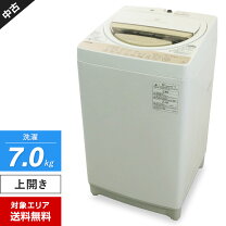 東芝 全自動洗濯機 7.0kg AW-7G8 2019年製 ふろ水ポンプ付き グラン 