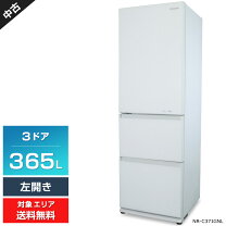 激安価額 お値下げ Panasonic 松下日本製 3ドア大容量冷蔵庫