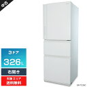 【中古】 東芝 冷蔵庫 3ドア 326L VEGETA GR-T33SC (右開き/グレインホワイト) まんなか野菜室 Ag+低温触媒除菌・脱臭 インバーター搭載 (2021年製)○141h12