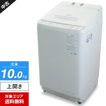 中古 縦型洗濯乾燥機 洗濯10kg 乾燥6.0kg ビートウォッシュ 日立 BW 