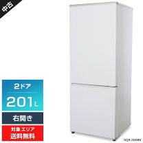 896】AQUA 冷蔵庫 AQR-20KBK 201L 2021年