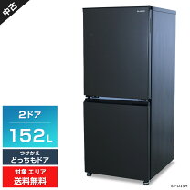 I346 ☆SHARP 冷蔵庫 (152L) 2ドア 2021年製 ⭐動作確認済 