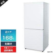 楽天市場】アクア 冷蔵庫 168l（キッチン家電｜家電）の通販