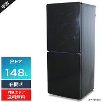 楽天市場】haier jr－nf148（冷蔵庫・冷凍庫｜キッチン家電）：家電の通販