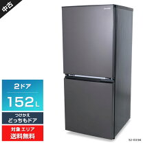 楽天市場】冷蔵庫 152 シャープの通販