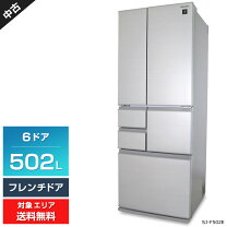 楽天市場】プラズマクラスター 冷蔵庫 中古の通販 