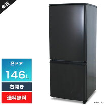 楽天市場】冷蔵庫 三菱 146 中古の通販 