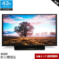 Panasonic TH-49XGX855 ② 2019年製 49型4K液晶テレビ