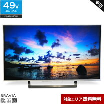 楽天市場】ソニー ブラビア kj49x8300dの通販