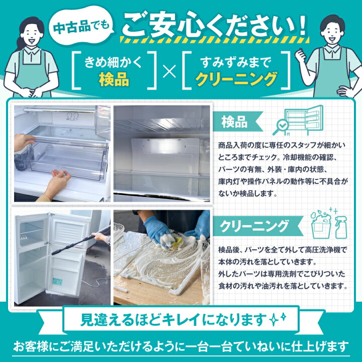 楽天市場】【中古】 東芝 冷蔵庫 6ドア 462L VEGETA GR-JW46TCS 