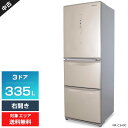 【中古】 パナソニック 冷蔵庫 3ドア 335L NR-C340C (右開き/シルキーゴールド) 真ん中野菜室 エコナビ チルドルーム Ag抗菌脱臭 (2019年製)○171h01