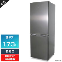 楽天市場】TCL 冷蔵庫 F173BFN 173Lの通販
