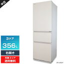【中古】 東芝 冷蔵庫 3ドア 356L VEGETA GR-S36SV (右開き/ラピスアイボリー) まんなか野菜室 速鮮チルド 解凍モード 3段冷凍室 (2021年製)○178h12