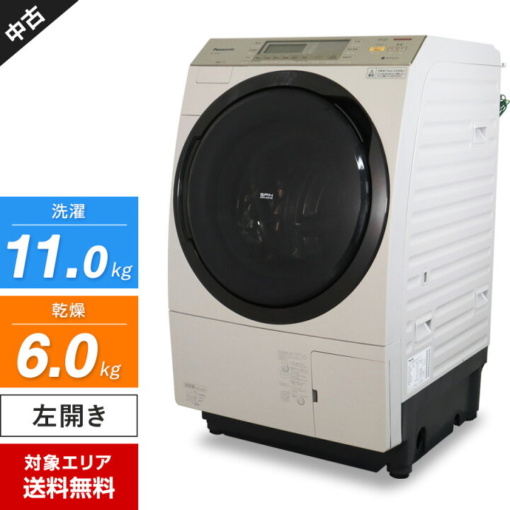 Panasonic ドラム式洗濯機 2017C2214 洗濯機 ドラム式洗濯機 2017年 