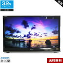 【中古】 SHARP テレビ AQUOS 32V型 ハイビジョン液晶 LC-32J9 (ブラック系/2013年製) LEDバックライト MHL対応 スラントデザイン リモコン非純正★180h15