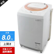 269番 東芝✨電気洗濯機✨AW-D836‼️