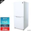 【中古】美品 SHARP 冷蔵庫 2ドア 152L PLAINLY SJ-D15H (つけかえどっちもドア/クリアホワイト) 耐熱トップテーブル ガラスドア プラズマクラスター (2021年製)○206h03