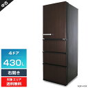【中古】 AQUA 冷蔵庫 4ドア 430L Delieシリーズ AQR-V43K (右開き/ダークウッドブラウン) 旬鮮チルド 上から見渡す野菜室 おいシールド冷凍 (2021年製)○208h16