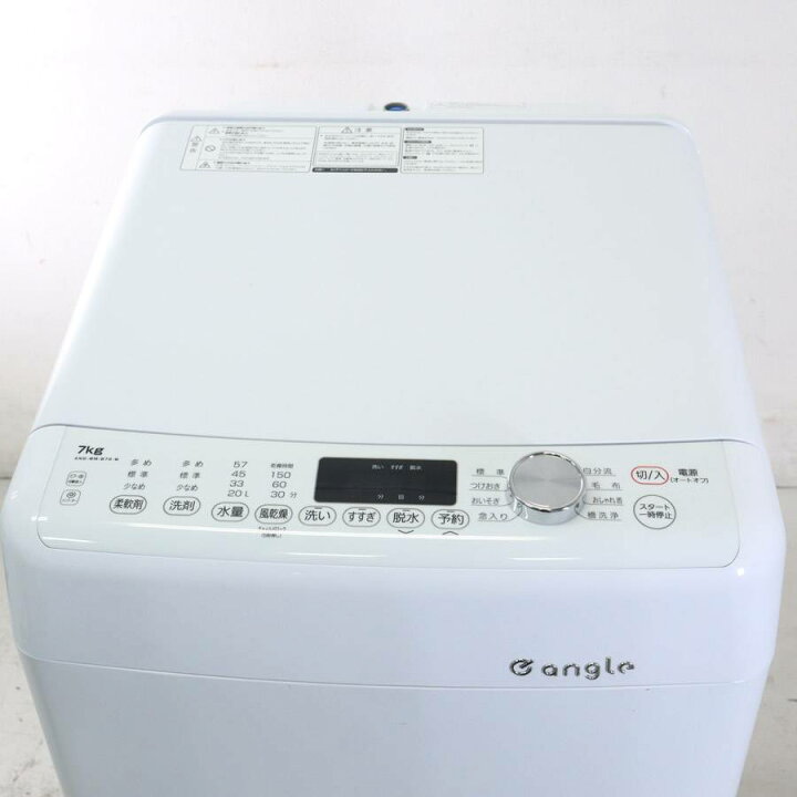 楽天市場】【中古】美品 エディオン 洗濯機 e angle 縦型全自動 ANG-WM 