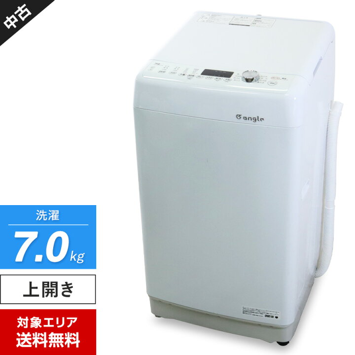 楽天市場】【中古】美品 エディオン 洗濯機 e angle 縦型全自動 ANG-WM 