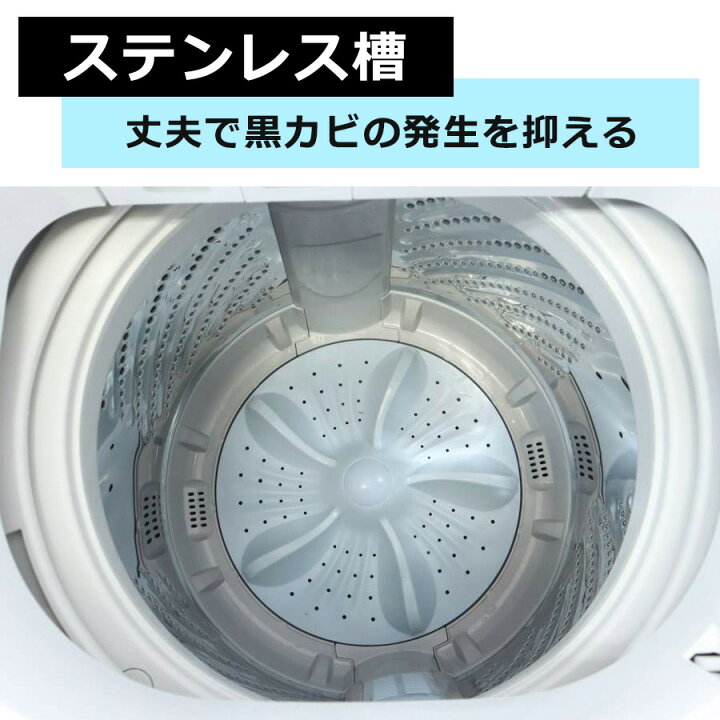 楽天市場】【中古】美品 エディオン 洗濯機 e angle 縦型全自動 ANG-WM 