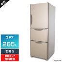 【中古】 日立 冷蔵庫 3ドア 265L R-S2700HV 真空チルド (右開き/クリスタルブラウン) まんなか野菜室 節電モード トリプルパワー脱臭 (2017年製)○178h07