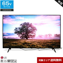 楽天市場】lg65 テレビの通販