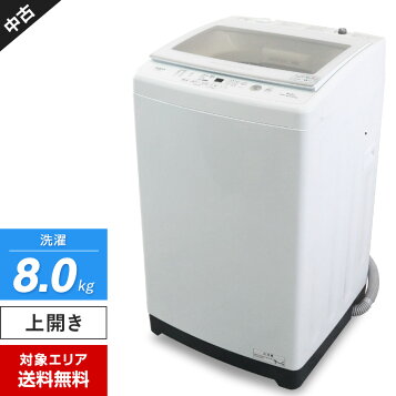 楽天市場】【年末大感謝価格!!】【中古】洗濯機 全自動洗濯機 縦型 