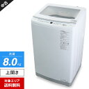 【中古】 AQUA 洗濯機 縦型全自動 AQW-V8N (8.0kg/ホワイト) 濃度クリーン浸透RX 3Dパワフル洗浄 風乾燥機能 (2022年製)○270h24